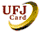 UFJカード