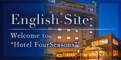 English Site